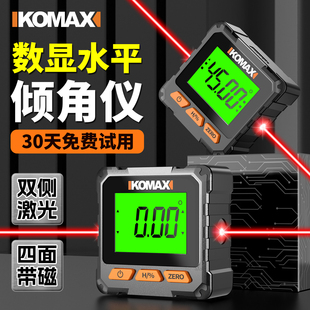 数显倾角仪高精度激光水平仪小型带磁角度测量仪多功能坡度角度尺