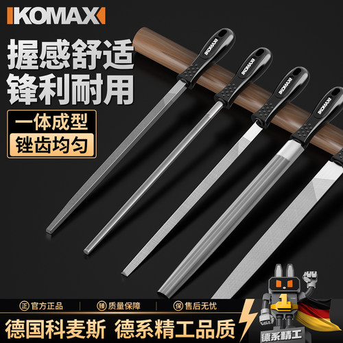 锉刀钢锉圆锉小型金属打磨工具磨铁神器三角半圆平板挫子扁锉套装