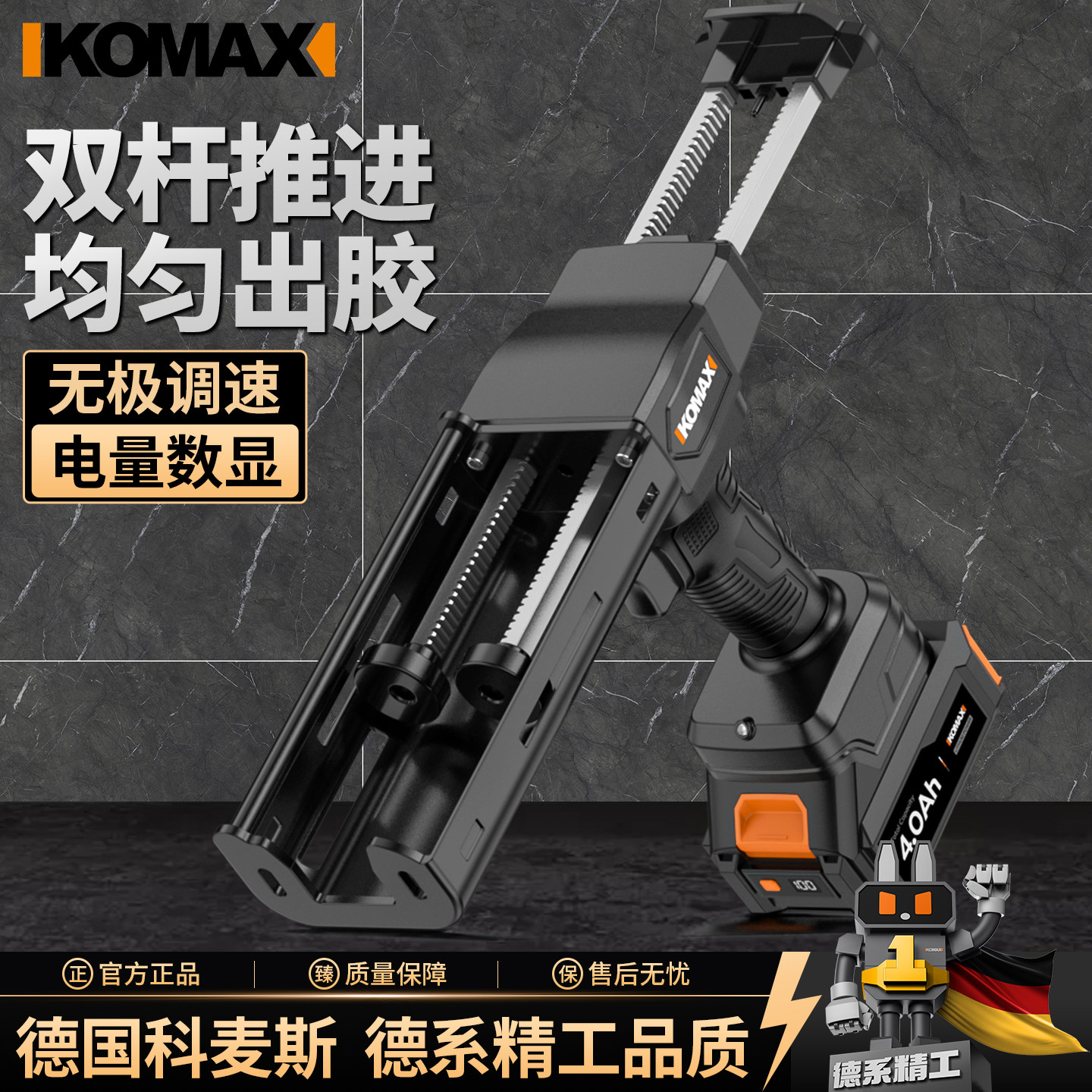 电动美缝胶抢全自动双管省力填缝剂瓷砖地砖美缝剂施工打胶枪工具