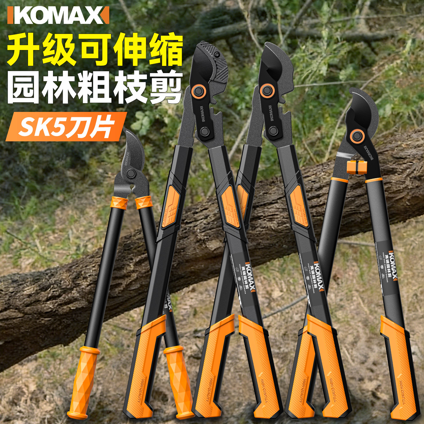 剪枝剪刀园林花艺修剪绿篱剪刀果树剪刀粗大花剪园艺花卉剪子工具,五金/工具,园艺剪,淘宝优惠券,粉丝福利购,淘宝优惠卷