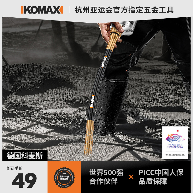 小型手提式220v混凝土振动棒器工地混泥土震动棒水泥振捣棒头配件