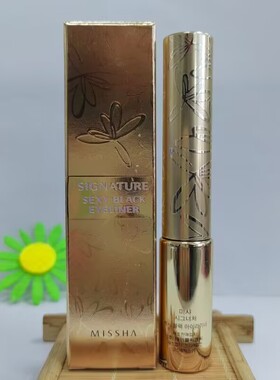 谜尚幻金凝彩炫黑眼线液5g持久保持炫黑防止晕染