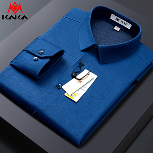 春秋新款开开衬衫蓝色男士长袖纯色羊毛衬衣商务正装免烫品牌正品