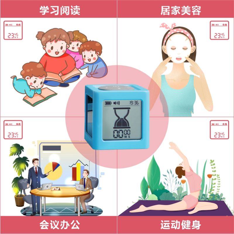 초등학생 자기 훈련 시간 관리 숙제 알림을위한 타이머를 기억하는 어린이와 학생을위한 타이머 학습 타이머