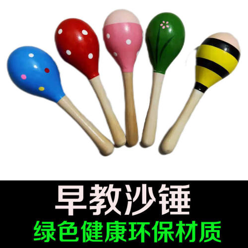 幼儿园中号木质沙锤儿童玩具