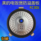 FC30JB 配件MB FS306 FC307B防溢盖密封圈内盖 美 包邮 电饭煲原装