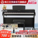 珠江艾茉森电钢琴88键重锤专业家用初学练习数码 电子钢琴AP150