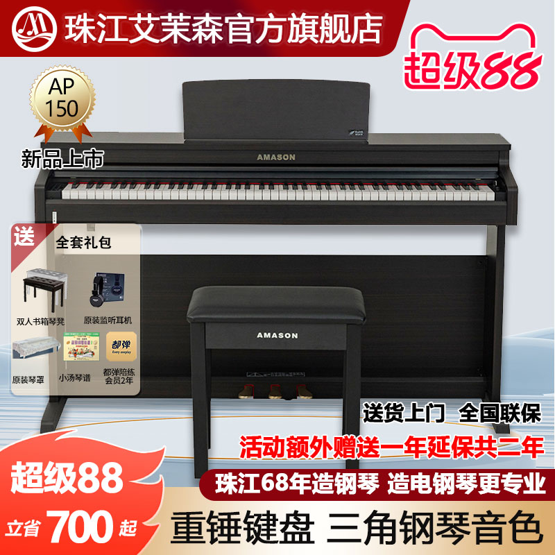 新上市 新升级 新体验