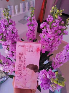 烈焰家族郡主吉祥私护凝胶一盒6支正品刮码发货