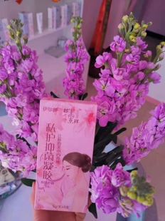 烈焰家族郡主吉祥私护凝胶一盒6支正品刮码发货