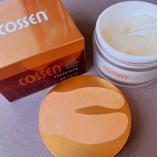 胶原眼膜微商同款cossen多重胶原致润眼膜保证正品刮码发货