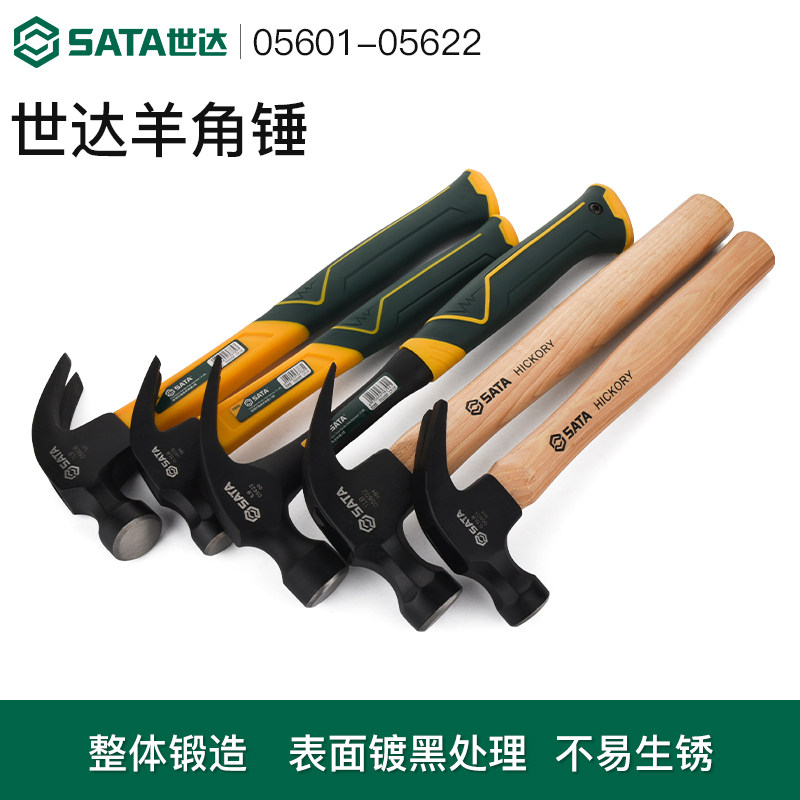 Sata世达木工羊角锤起钉敲击工具图片