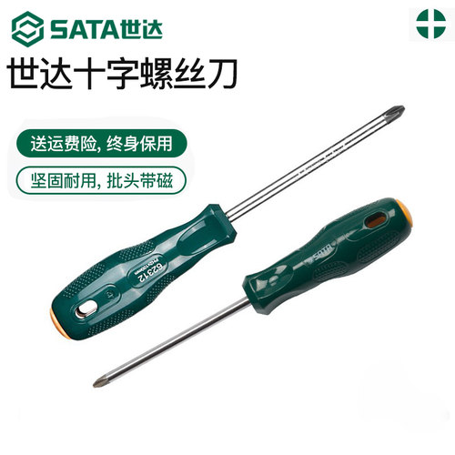 Sata/世达A系列十字螺丝刀