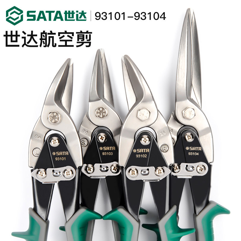 世达铁皮剪刀工业剪强力多功能铁皮剪专用龙骨剪子集成吊顶航空剪|msdalam kategori perkakasan/alat, Alat-alat tangan, Shears, Snips - dari Buy2taobao.com untuk memberikan perkhidmatan ejen Taobao profesional membeli