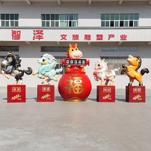 2026马年春晚吉祥物玻璃钢雕塑商场园区景区景观装饰品落地马摆件