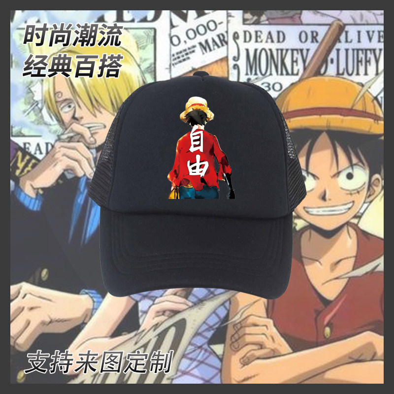 海贼王帽子乔巴价格 海贼王帽子乔巴图片 星期三