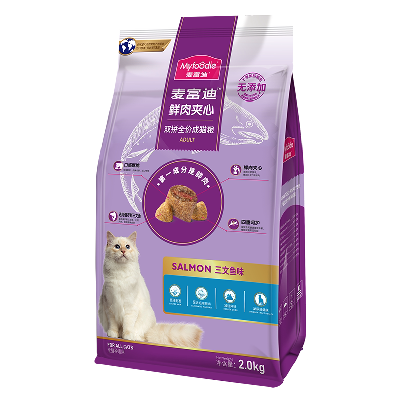 麦富迪成猫粮增肥发腮三文鱼主粮