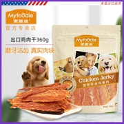 Đồ ăn nhẹ cho chó Mai Fudi Gà ức gà khô 360g Huấn luyện Chó ăn vặt Gà dải lông Teddy Golden Hair Snacks - Đồ ăn vặt cho chó