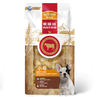 麦富迪狗狗零食磨牙棒鸡肉干牛软骨头通用小型犬宠物零食泰迪咬胶