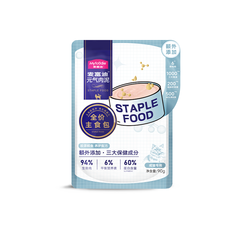 麦富迪全价主食肉泥6盒