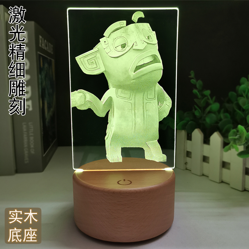 结界兽立牌灯摆件创意实用礼物