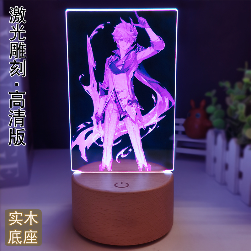 原神达达利亚立牌小夜灯游戏礼物