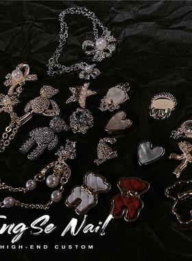 D87-103号锆石保色美甲钻金色底小熊爱心美甲钻链条流苏饰品钻饰