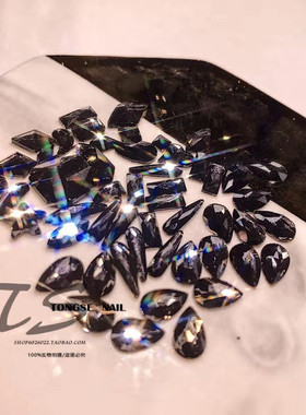 透明黑色平底异形钻指甲钻饰大小混合超闪平底钻网红美甲水钻饰品