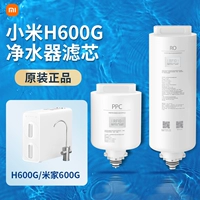 Очистка воды Xiaomi H600G Фильтр PPC2 Композитный RO1 Оправочный осмос Оригинальный подлинная двойная вода MR642-B