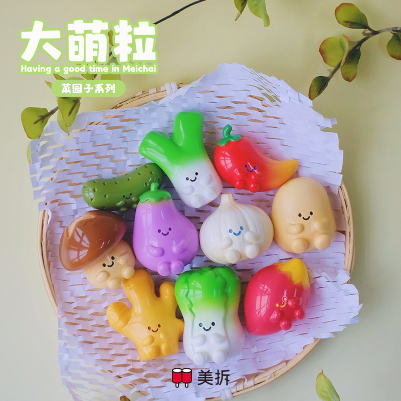 菜园子系列树脂摆件 可爱小白菜小红薯垫玩具 桌面萌宠 摆件