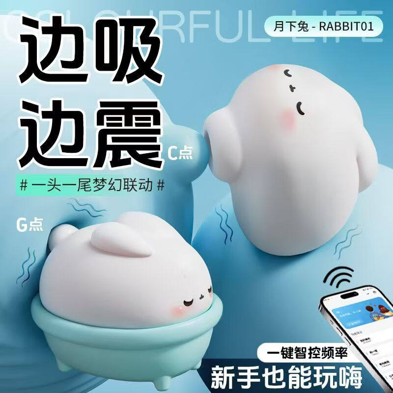 g点高潮神器震动棒女性自慰跳蛋情趣玩具女用品成人秒潮遥控调教