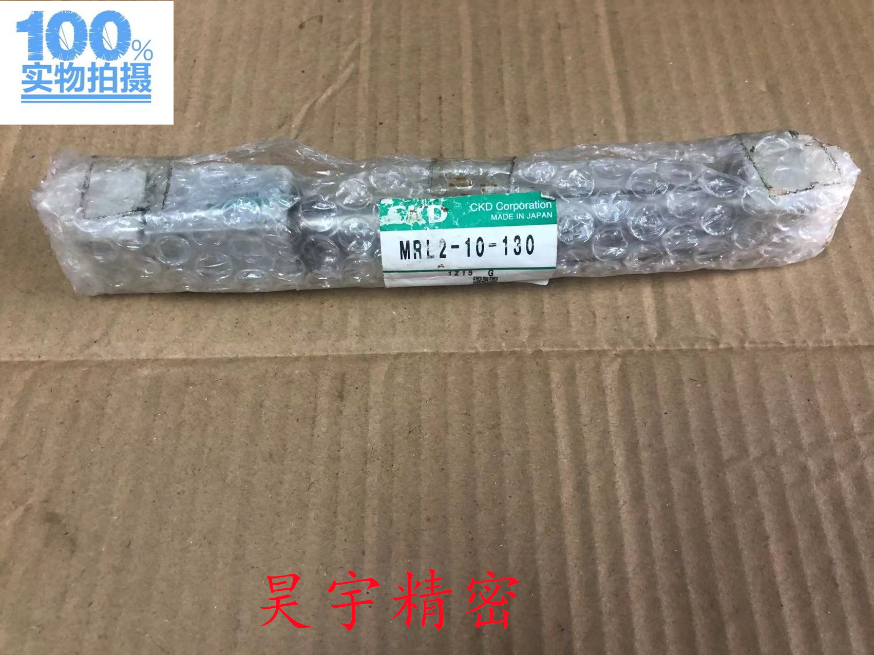 CKD 全新原装正品 MRL2-10-130 无杆气缸 现货出售特价包邮