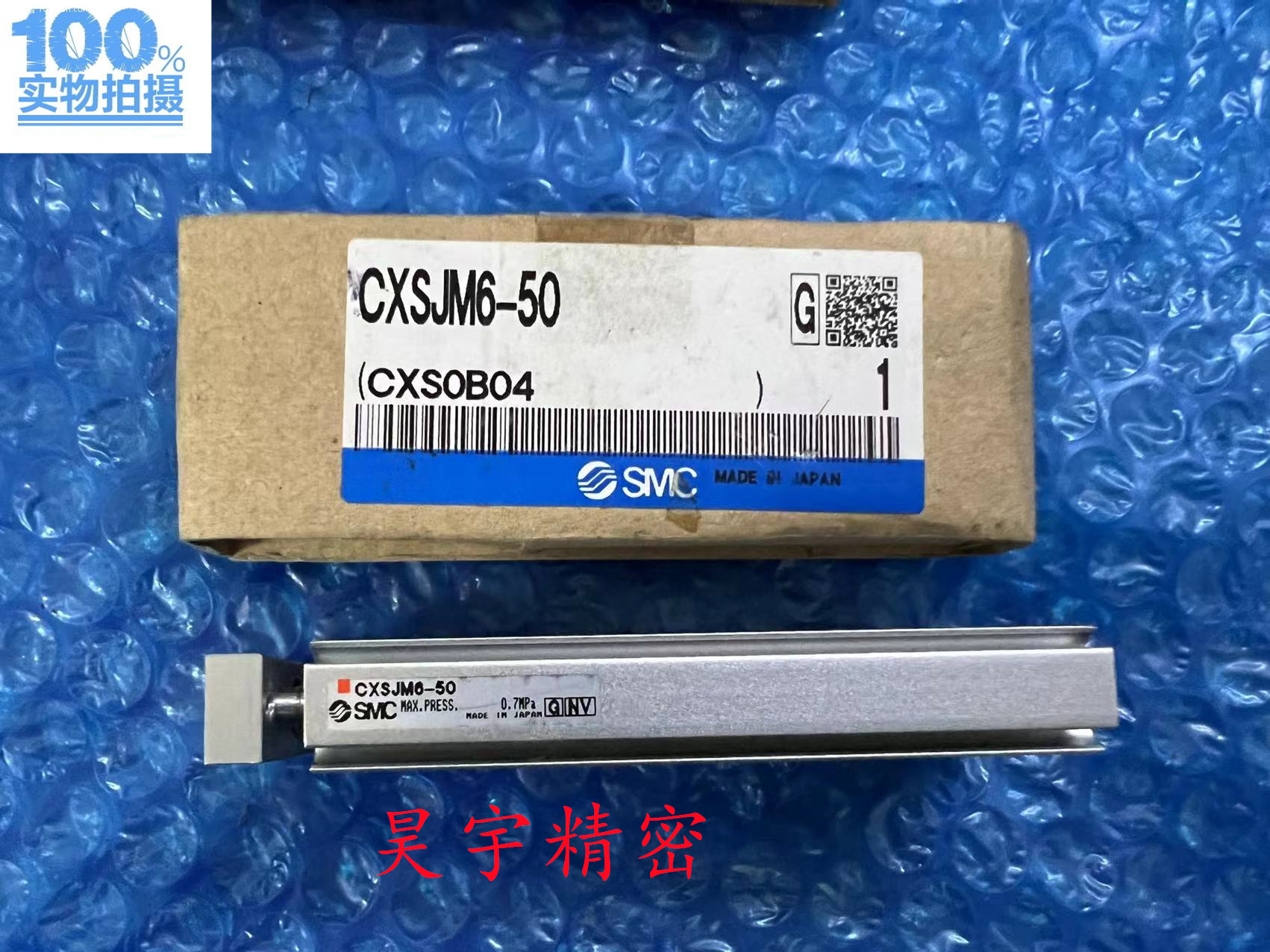 SMC全新原装正品 CXSJM6-50双轴气缸现货出售特价包邮