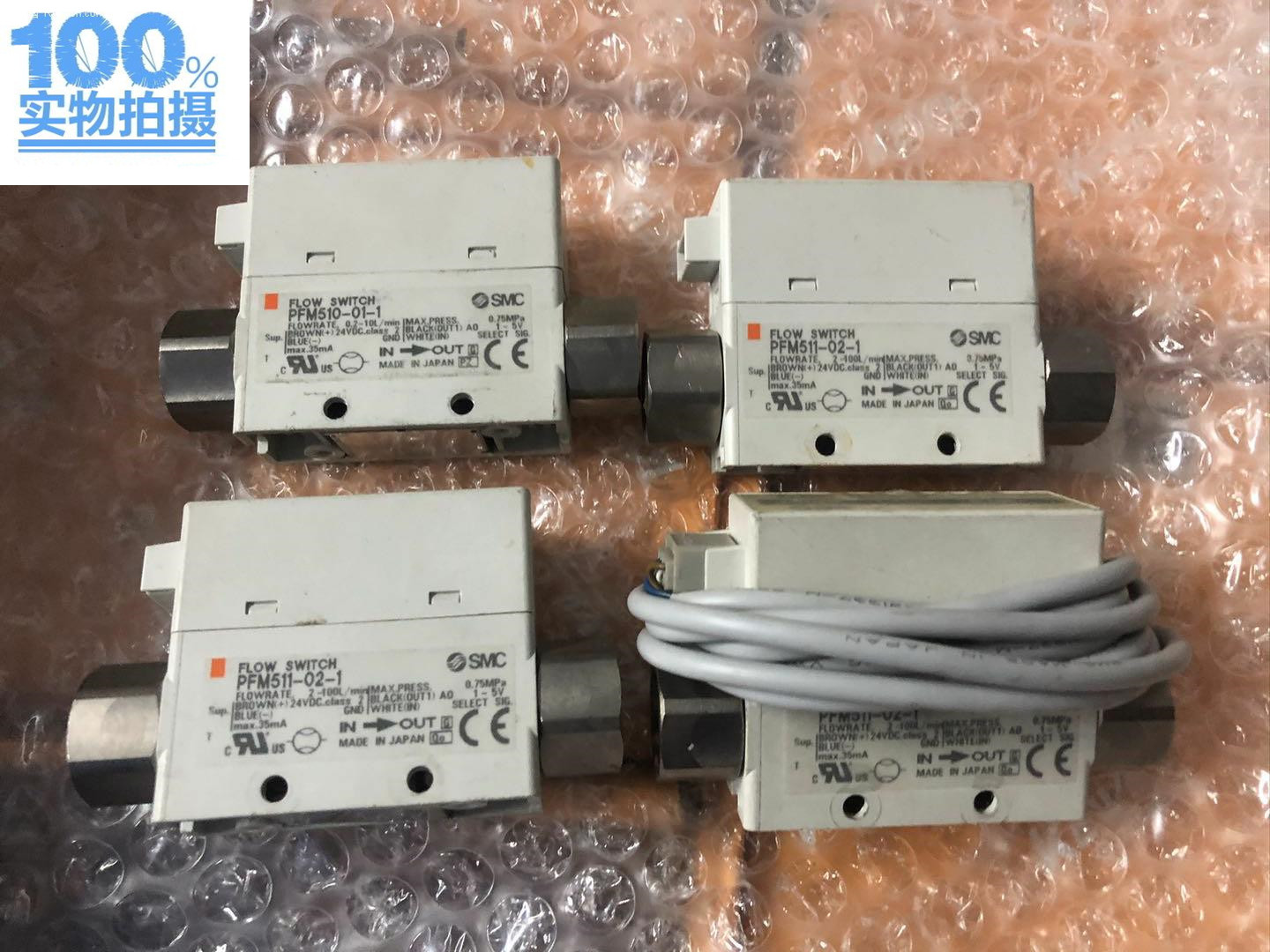 现货销售 PFM511-02-1 原装正品 SMC 流量开关 9成新 特价