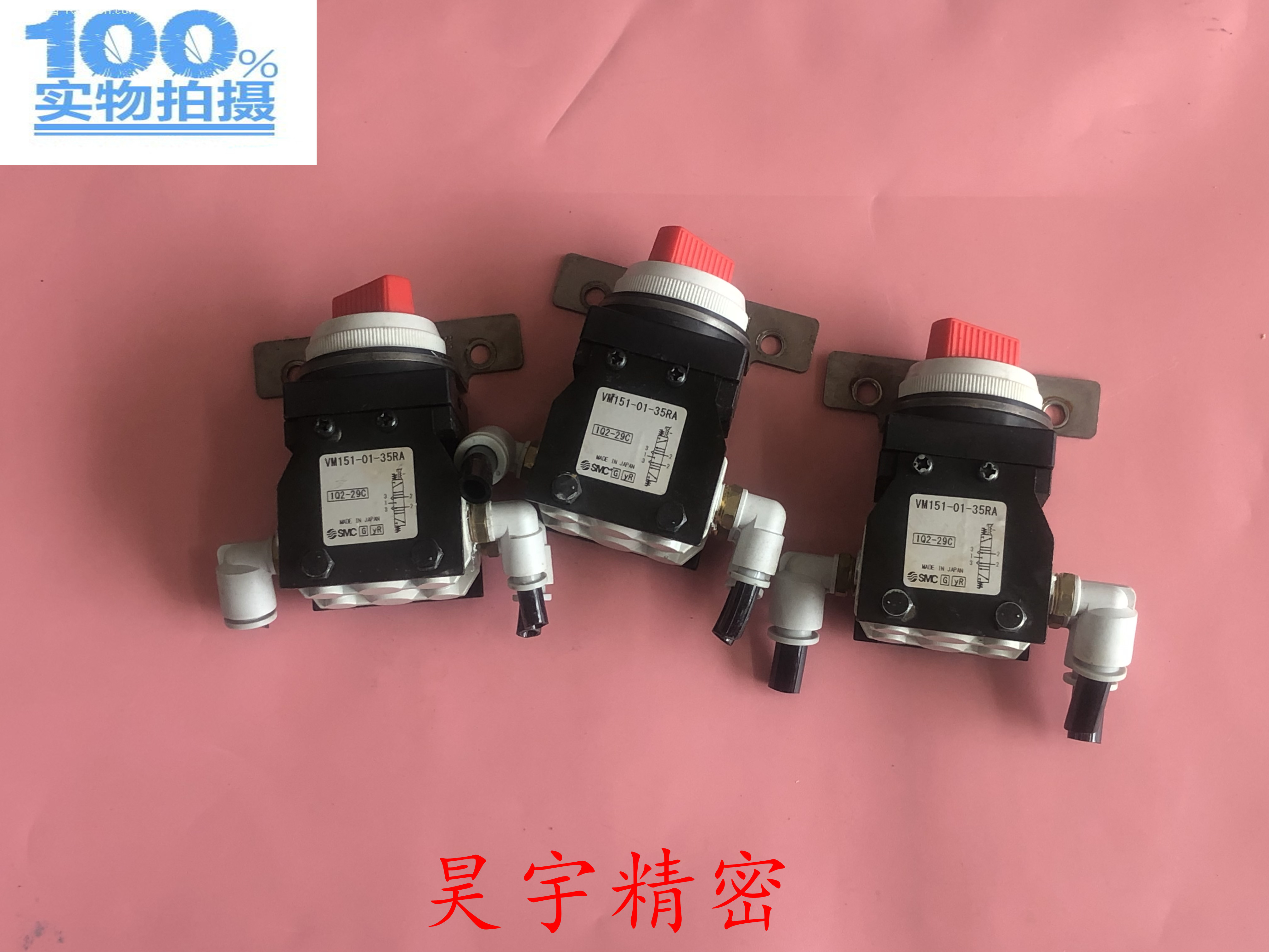 SMC原装正品 VM151-01-35RA 机械阀 二手成色新 现货出售特价