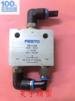 FESTO 原装正品 OS-1/4 B 6682 二手成色新 现货出售特价包邮