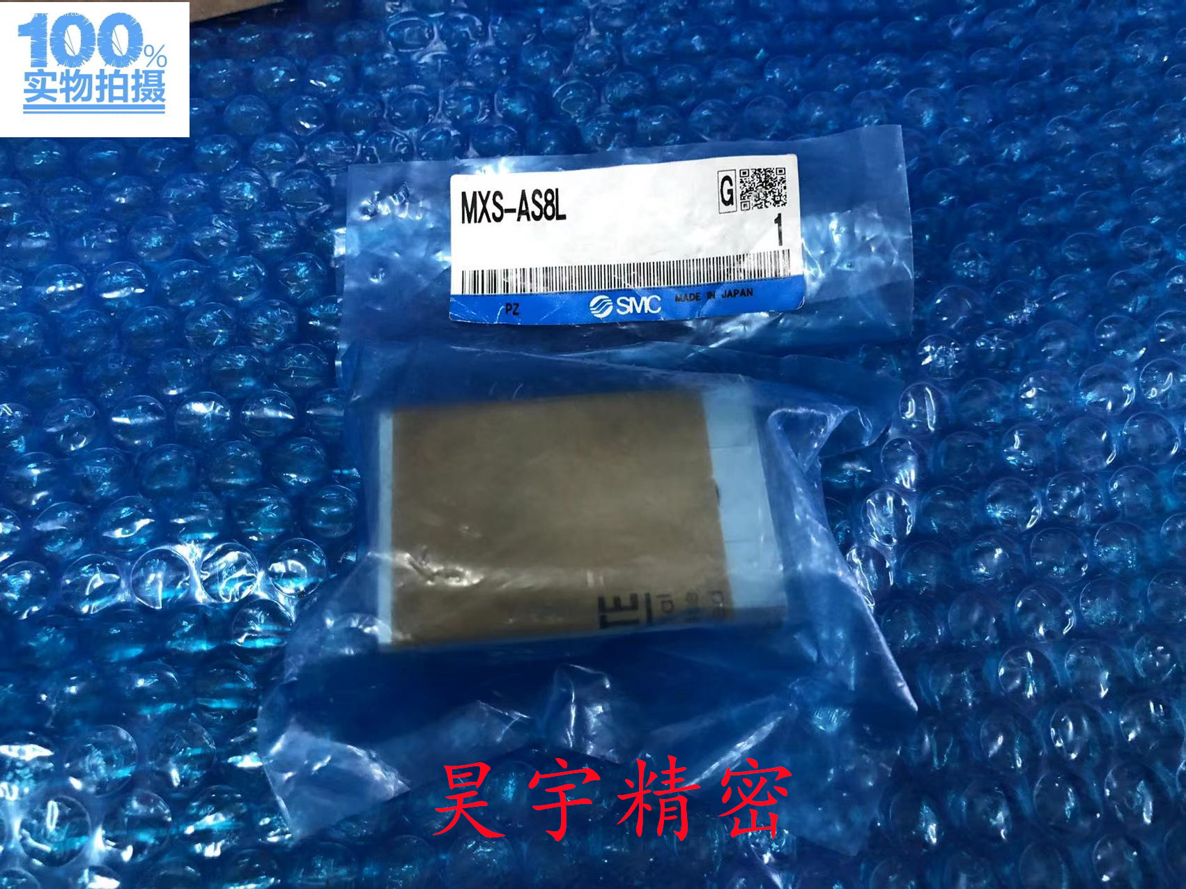 SMC全新原装正品 MXS8-20滑台气缸现货出售特价包邮假一赔三-封面