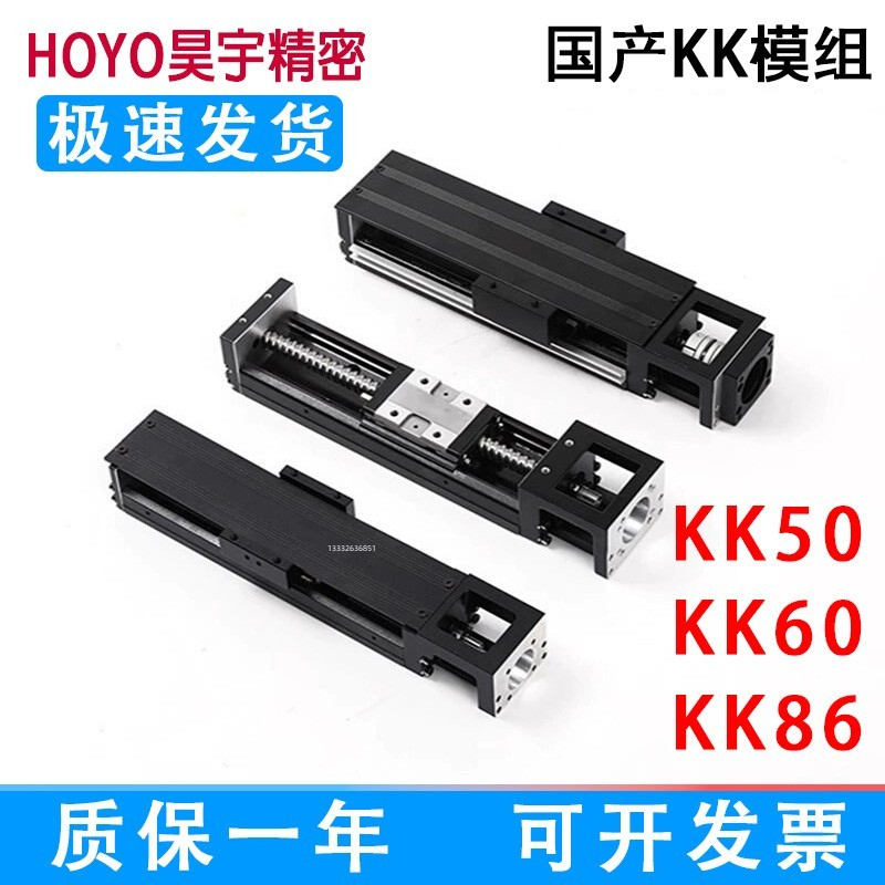 国产KK60KK86模组KK60D05KK60