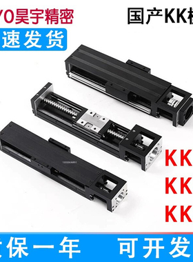 国产KK模组 KK60D05 KK60D10P KK86D10 KK86D20C KK60 KK86