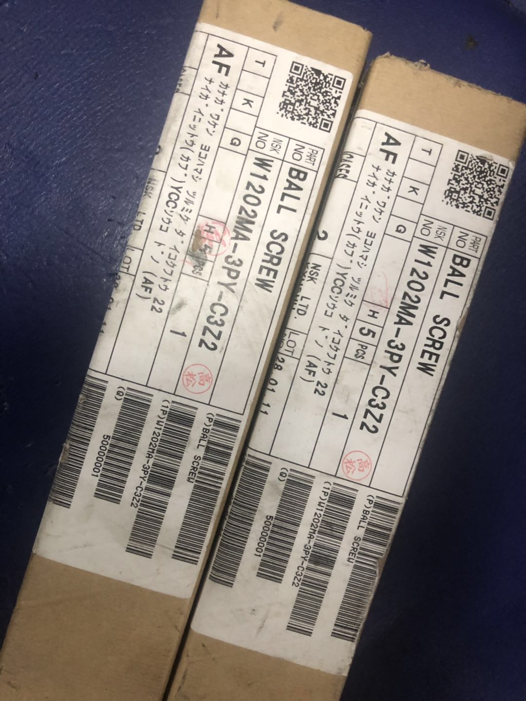 W1202MA-3PY-C3Z2  日本原装NSK丝杆 全新现货 假一赔十