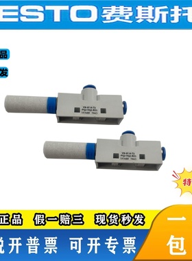 FESTO 全新原装正品 VN-07-H-T3-PQ2-VQ2-RO1 真空发生器 193489