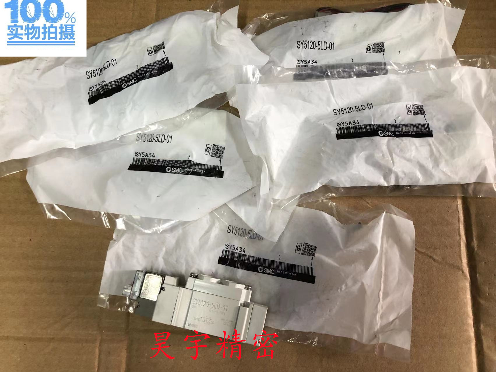 SMC全新原装正品 SY5120-5LZD-01电磁阀现货出售特价包邮