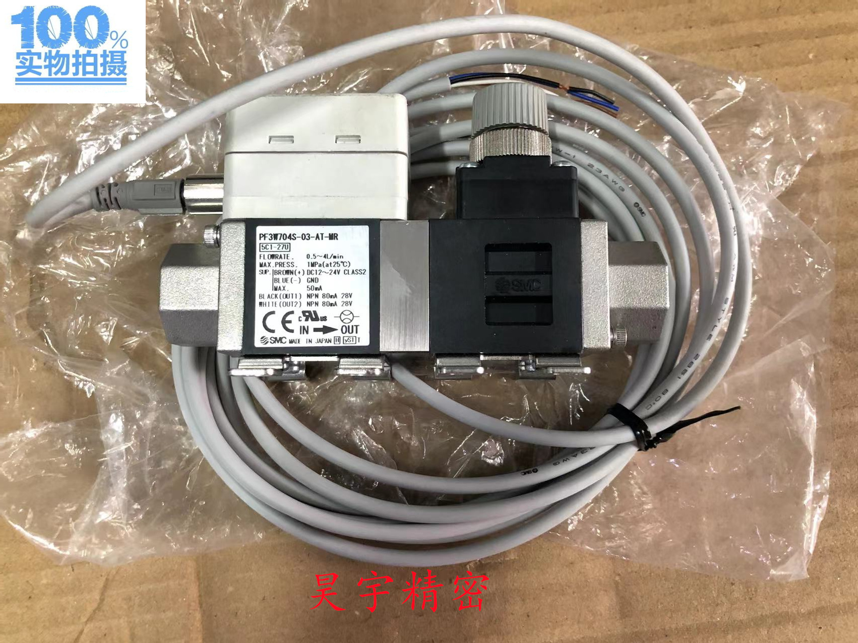 SMC 全新无包装PF3W704S-03-AT-MR 流量计  全新无包装现货
