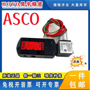 电压110v ASCO防爆电磁阀 型号EF8551A001MS 包原装 全新正品