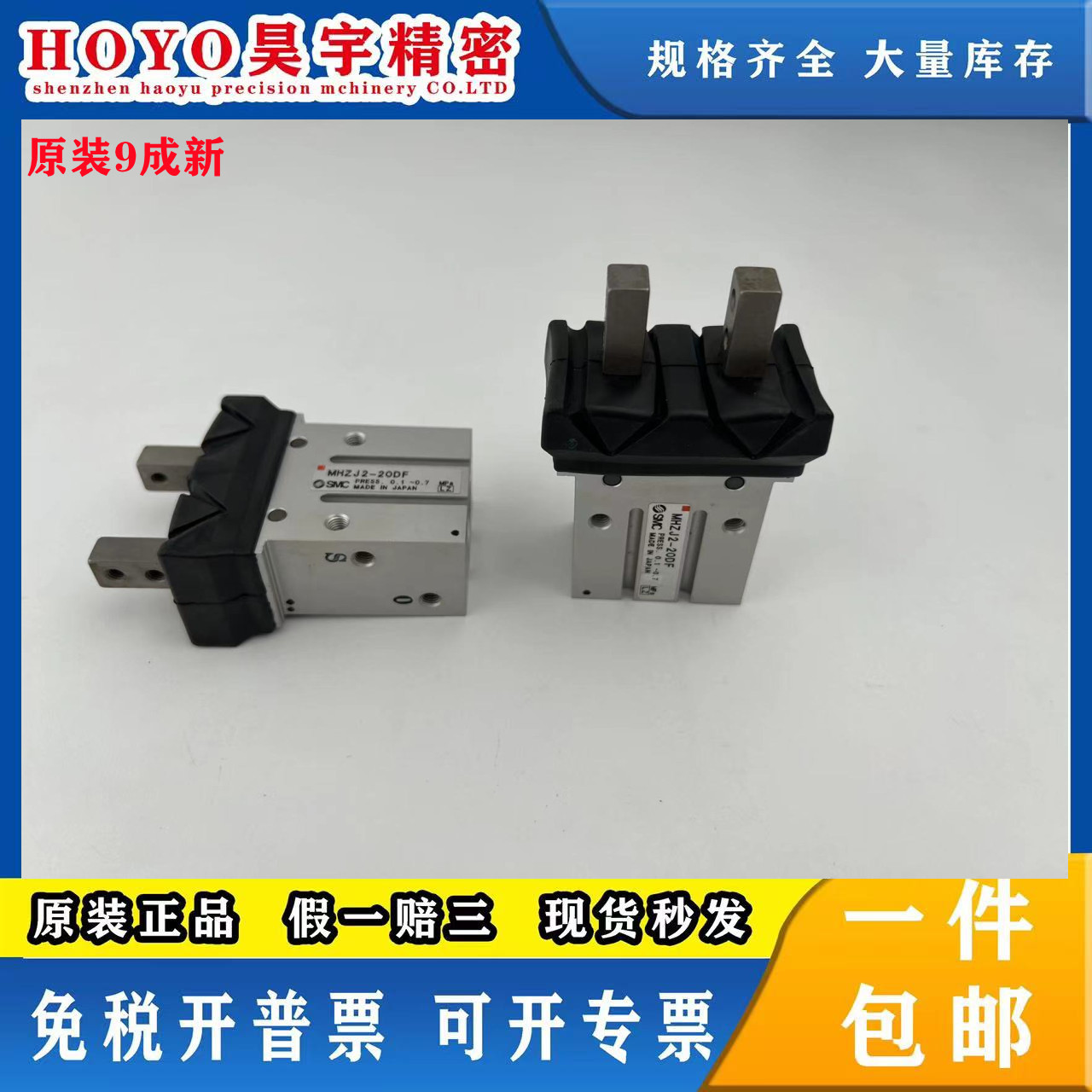 SMC 原装正品 MHZJ2-20DF 手指气缸 二手9成新 现货出售特价包邮
