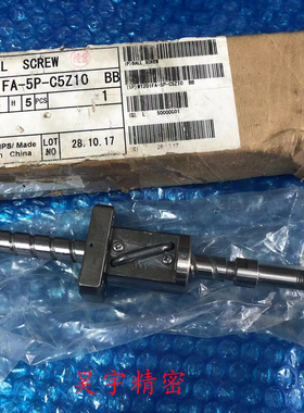 NSK 全新原装正品 W1201FA-5P-C5Z10 滚珠丝杆 现货出售特价