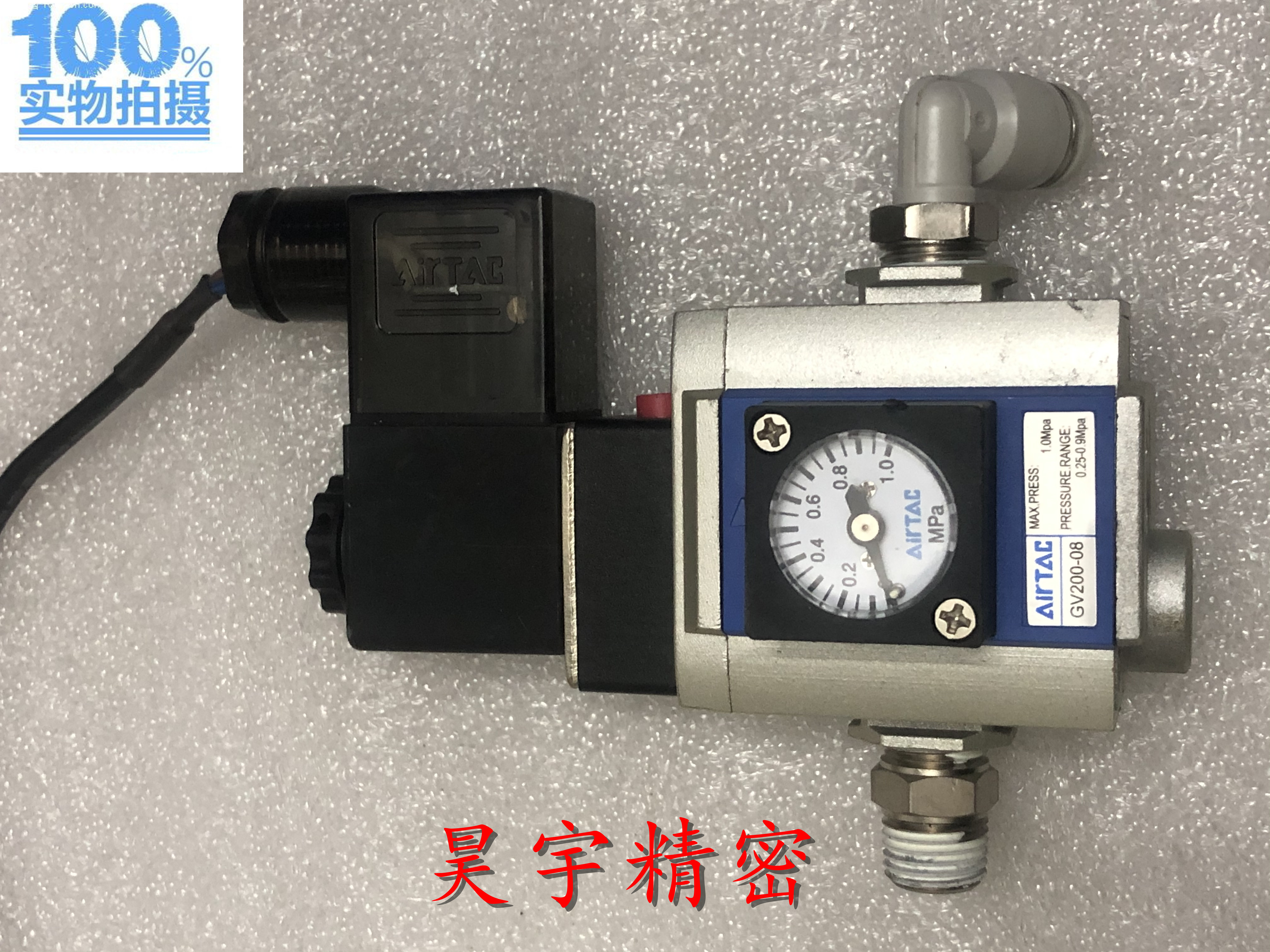 原装正品 AirTac/亚德客 GV200-08 电磁阀 现货出售特价