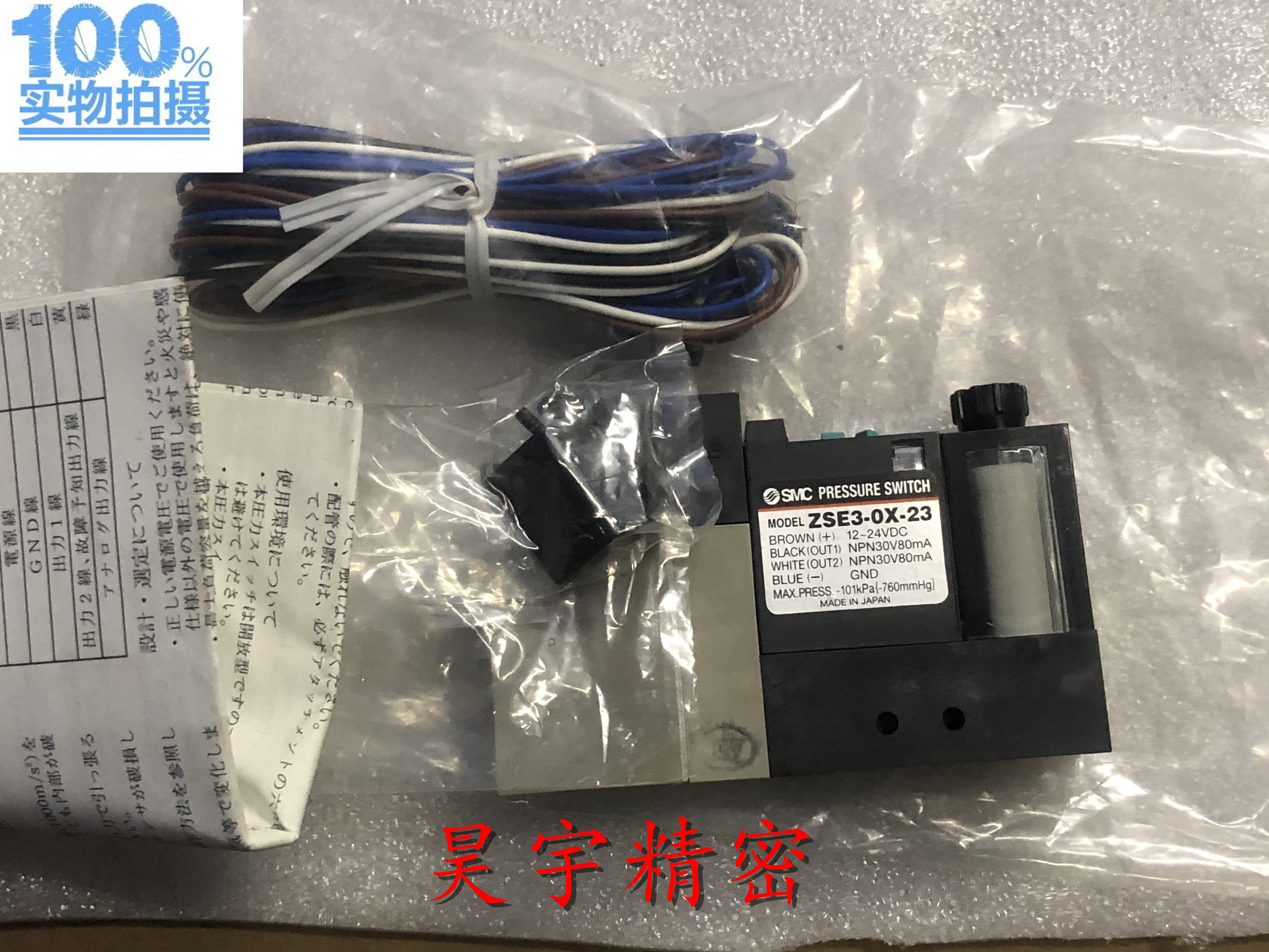 全新原装正品 SMC真空发生器 ZSE3-OX-23 现货出售 假一赔三
