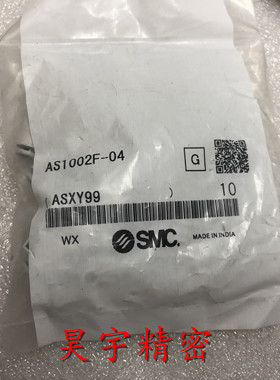 全新原装正品 SMC 调节阀 AS1002F-04 现货出售 特价包邮