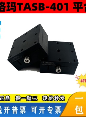 日本原装正品 西格玛 TASB-401 精密平台 二手成色新  特价包邮